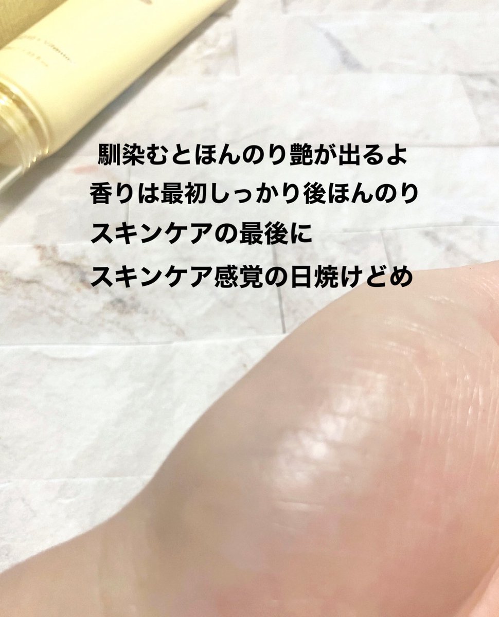imtakingabath's tweet photo. 💛irecipe セラミドゆずエナジャイジングサンセラム 40ml💛 #PR 
メガ推しブランドのirecipe💛
柚子の香りが最高🥰

＼ゆず・米ぬか・セラミド／←好き
デイリーサン+スキンケアセラム
ビーガン＆イージーウォッシャブル処方
軽い使用感で目に染みずしっとりサラサラ💛

#irecipe #Qoo10 #Qoo10メガ割 https://t.co/aQ5NsAM8Kz
