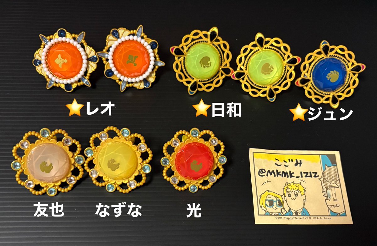 🧣こごみ🧣 tweet media