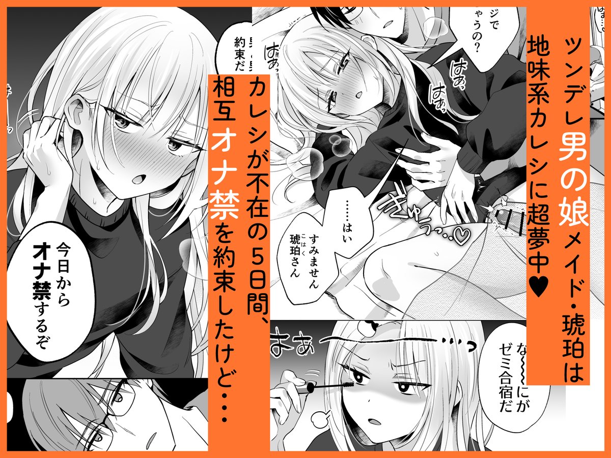 ダイジェストなサンプル載せておきます (1/2) 