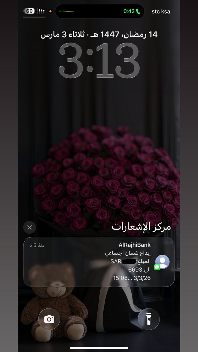 as___44's tweet photo. @Saopi14t @org_2030 الحمدالله نزل قبل شوي https://t.co/ltBg8FpO0Z