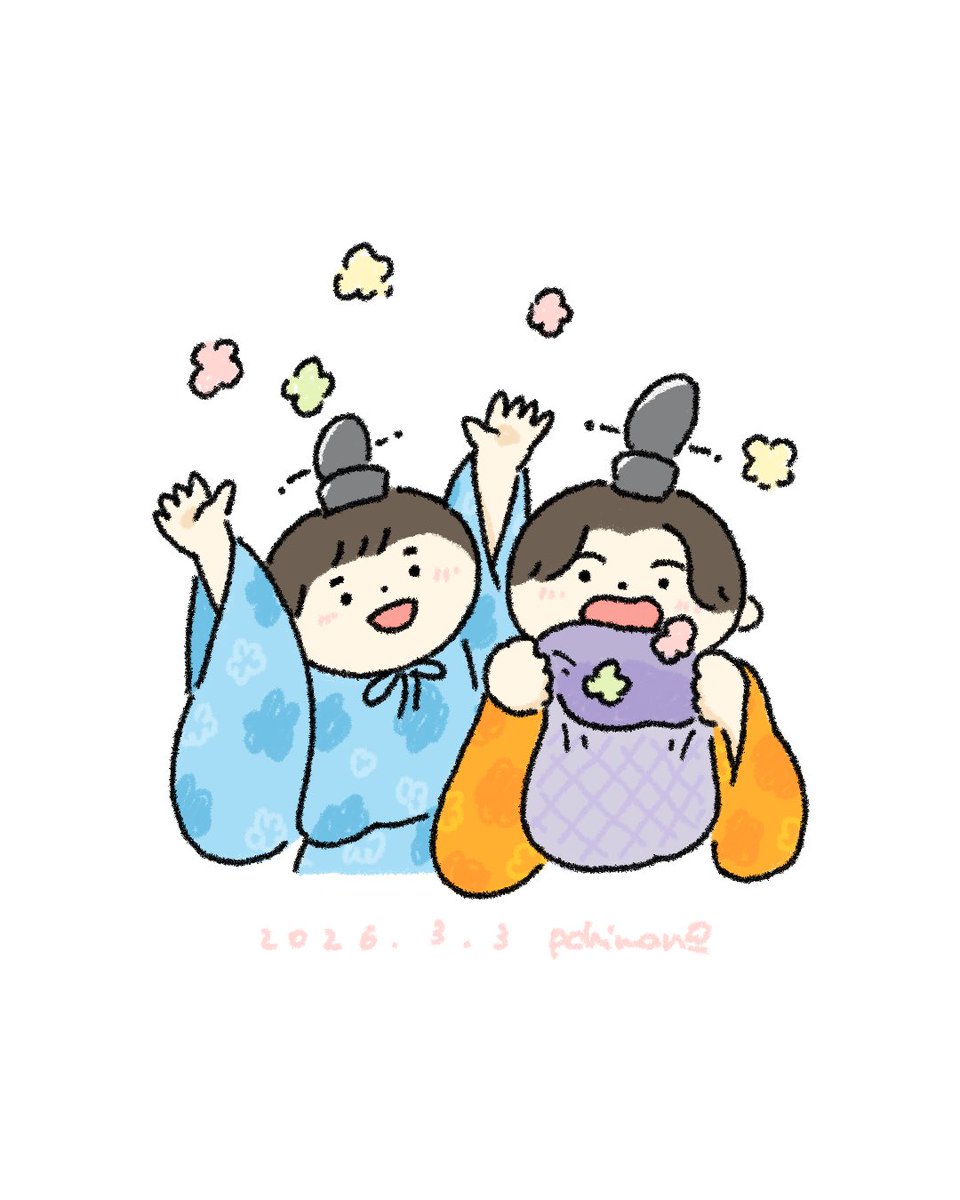 ひなまつり🎎
何もやってない！夜はモツ鍋食べた．

#ゆるいイラスト　#ひなまつりイラスト