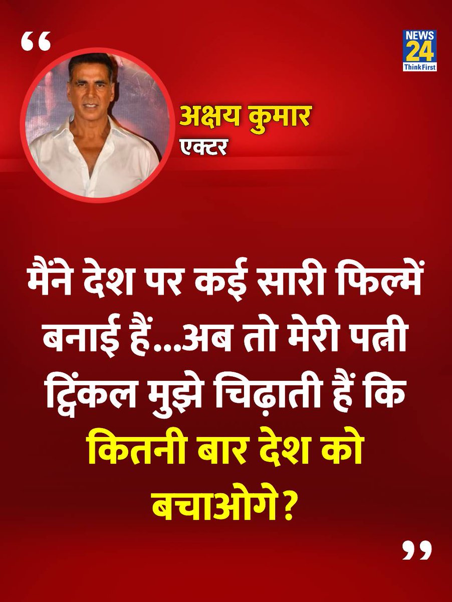 VOICE OF INDIA🦁🚩⚔️ 🇮🇳🙏 tweet media