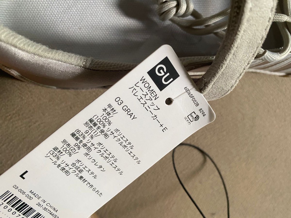 chenmeongg's tweet image. WTS READY STOCK

Brand New (with Tag) - GU Lace Up Ballet Sneaker

 - Silver
- Size L (24.5)

IDR 550K
- Shipping from Pontianak

#jastipjp #jastipgu
