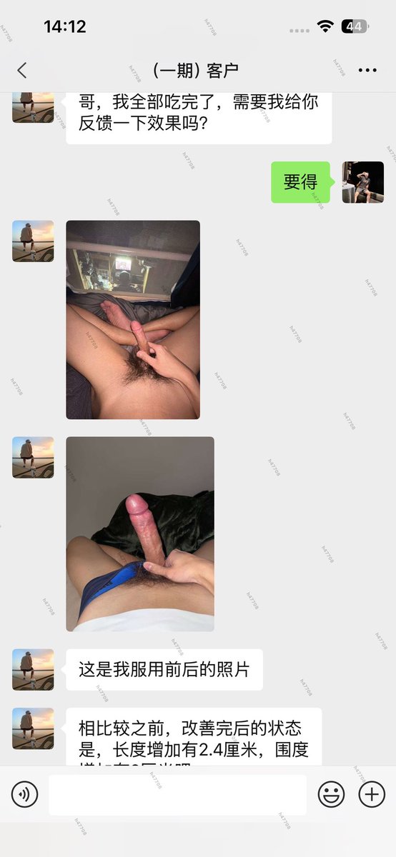 威猛先生🧑‍🏫 tweet media