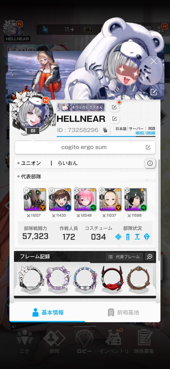 hellnear tweet media