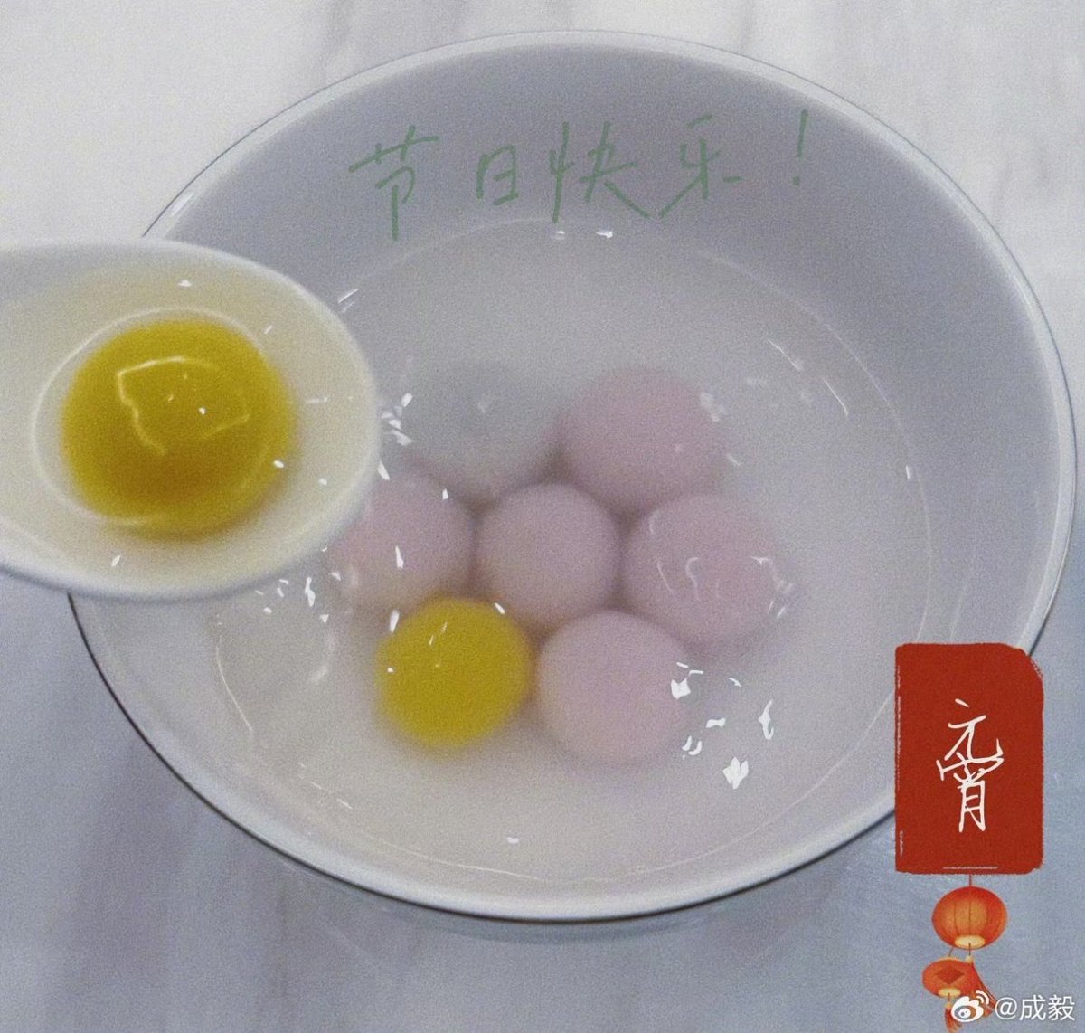 CHENGYI THAILAND FANCLUB🇹🇭 tweet media