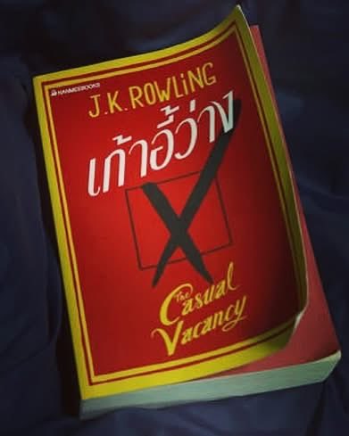 เล่มนี้เลย..ไม่อ่านซ้ำแน่นอน
มันขม มันหดหู่….ไม่ไหวจริงๆ🫠