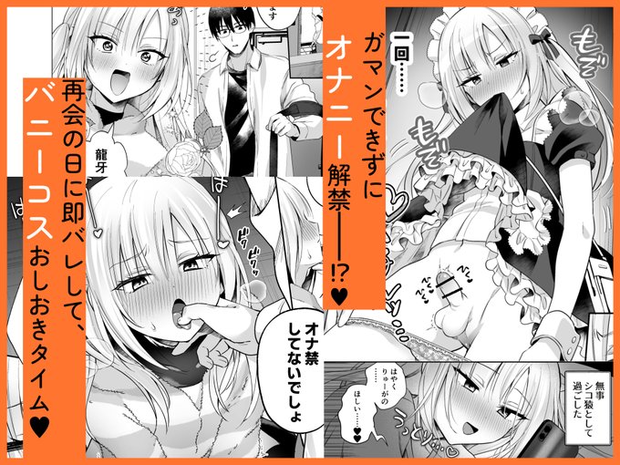 サンプル (2/2)
作るの楽しいけど、自分は何をしてるんだ???とも思う そんな画像 