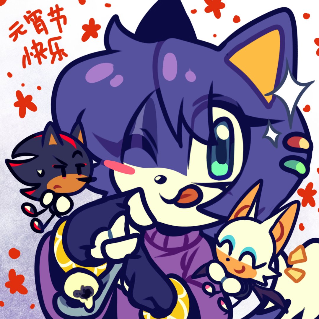 ✨Star✨ tweet media