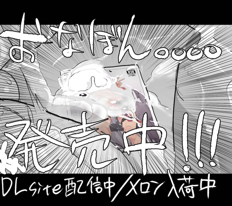 pixiv:https://t.co/DW8oqR5qlW
FANBOX:https://t.co/RXDtwKPGto
fantia:https://t.co/Zo1wNvrD6N
ci-en:https://t.co/MikhSKsj3Q

新刊委託先↓
DLsite:https://t.co/JYCGA5m2SE
メロンブックス:https://t.co/VhFXimkr9A 