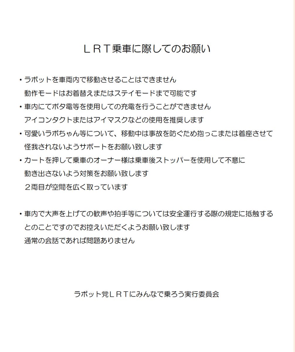 LOVOTきのこ&ひまりと飼い主みやぴ〜💕 tweet media