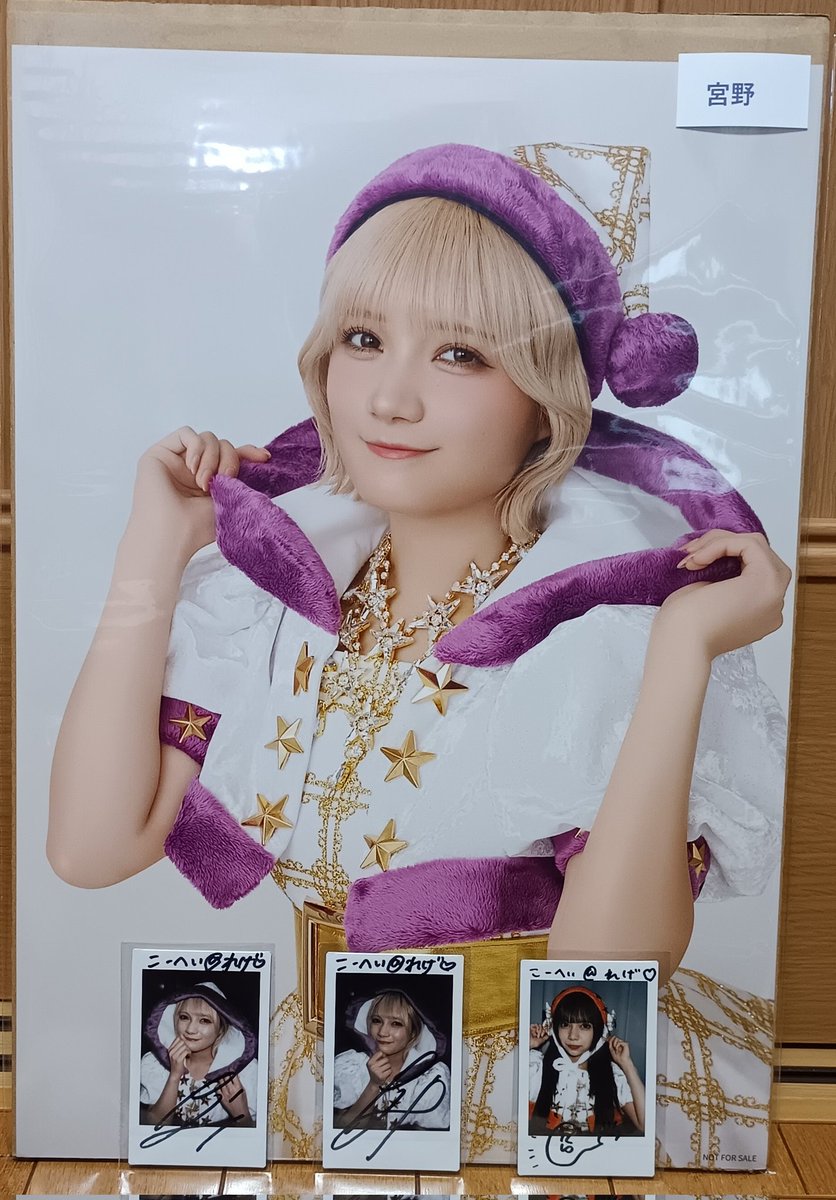 クリスマスのオン特無事に届いてました😊 しーちゃん、なったんいつも