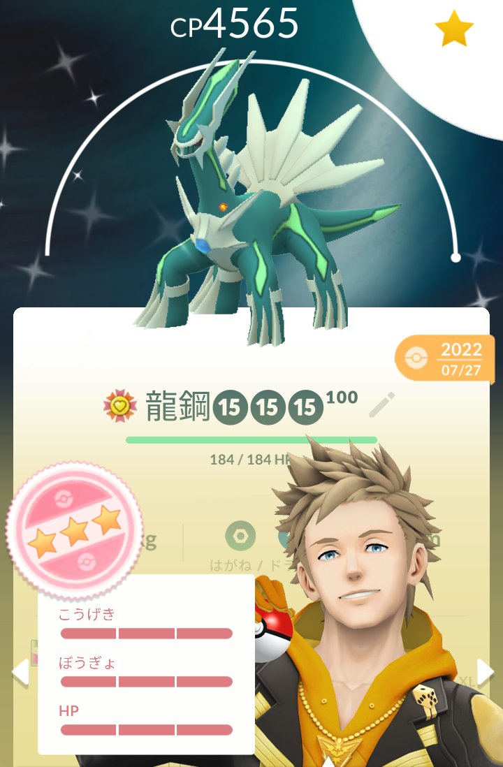 @だいす tweet media