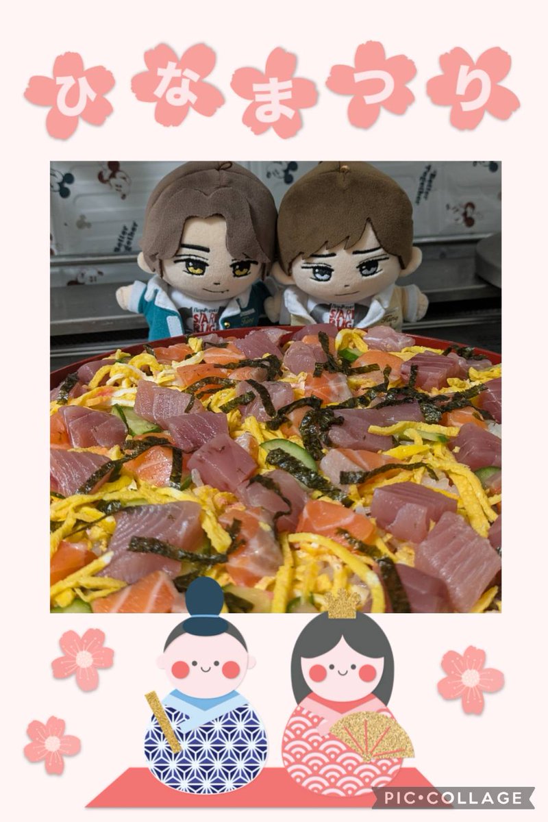 海人のアイドル日記