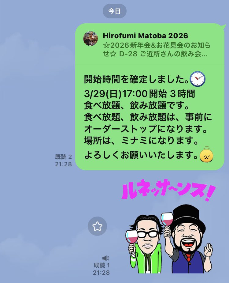 よろしくお願いいたします。٩( ᐛ )و