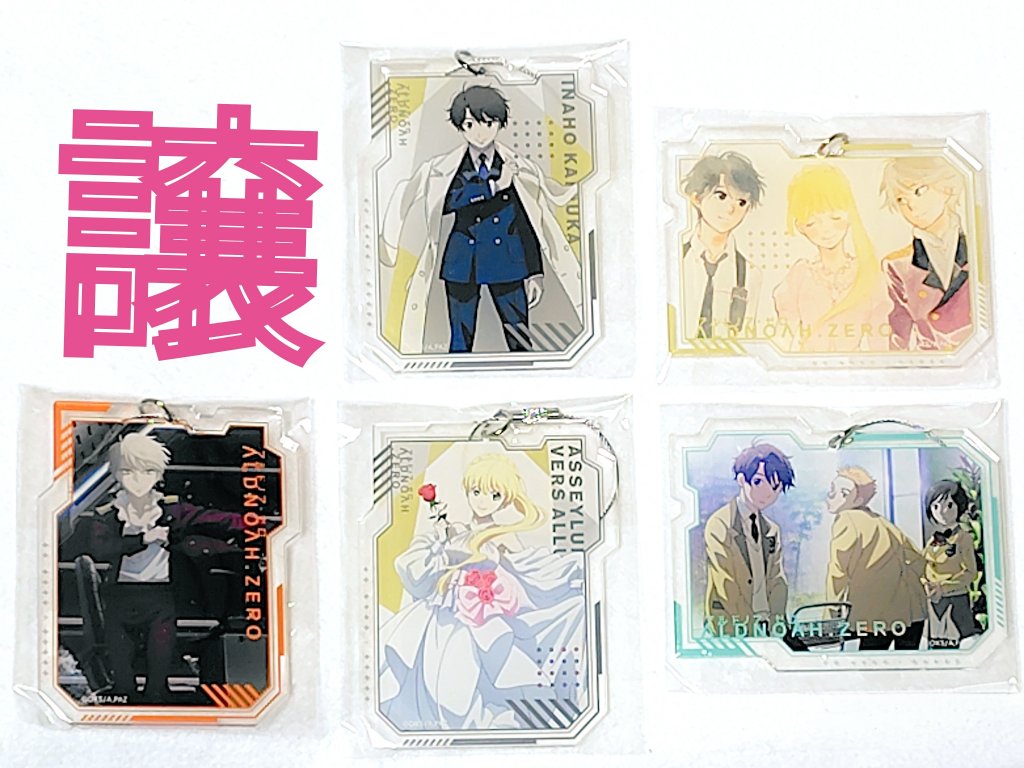 アルドノア・ゼロ ポップアップ 交換 譲渡 ♥求…缶バッジ(画像4枚目