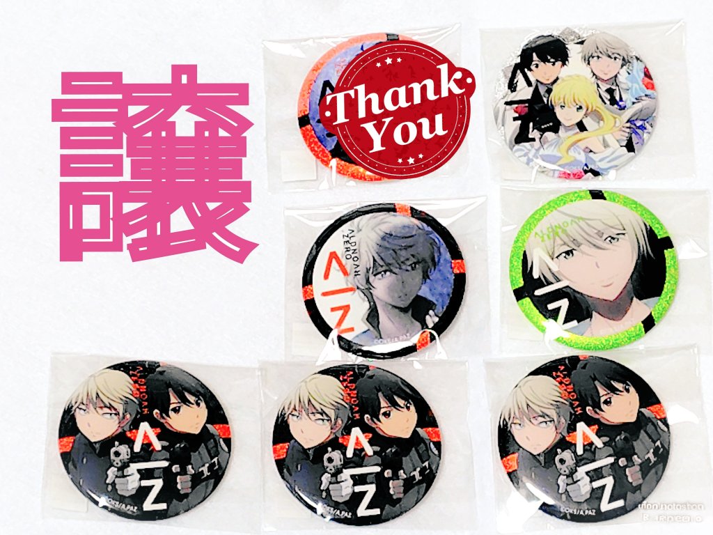 アルドノア・ゼロ ポップアップ 交換 譲渡 ♥求…缶バッジ(画像4枚目