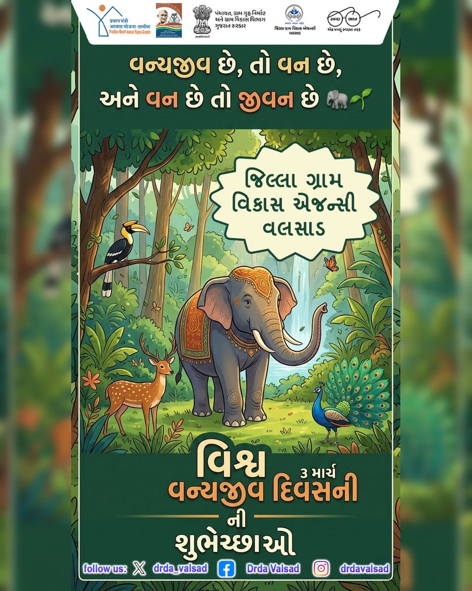 DRDA VALSAD tweet media