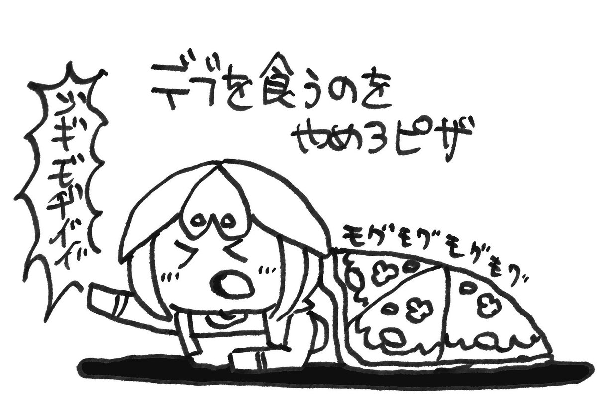 暖かそうだなって思ったよ 