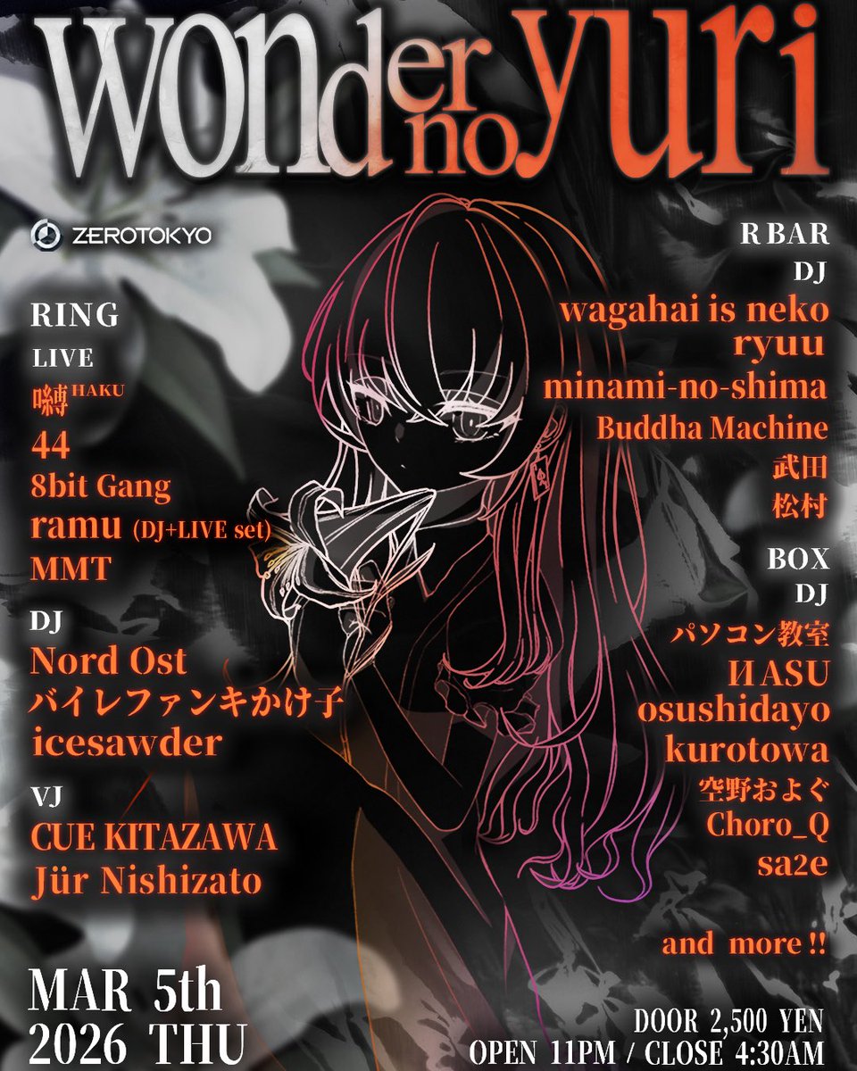 武田(???%) tweet media