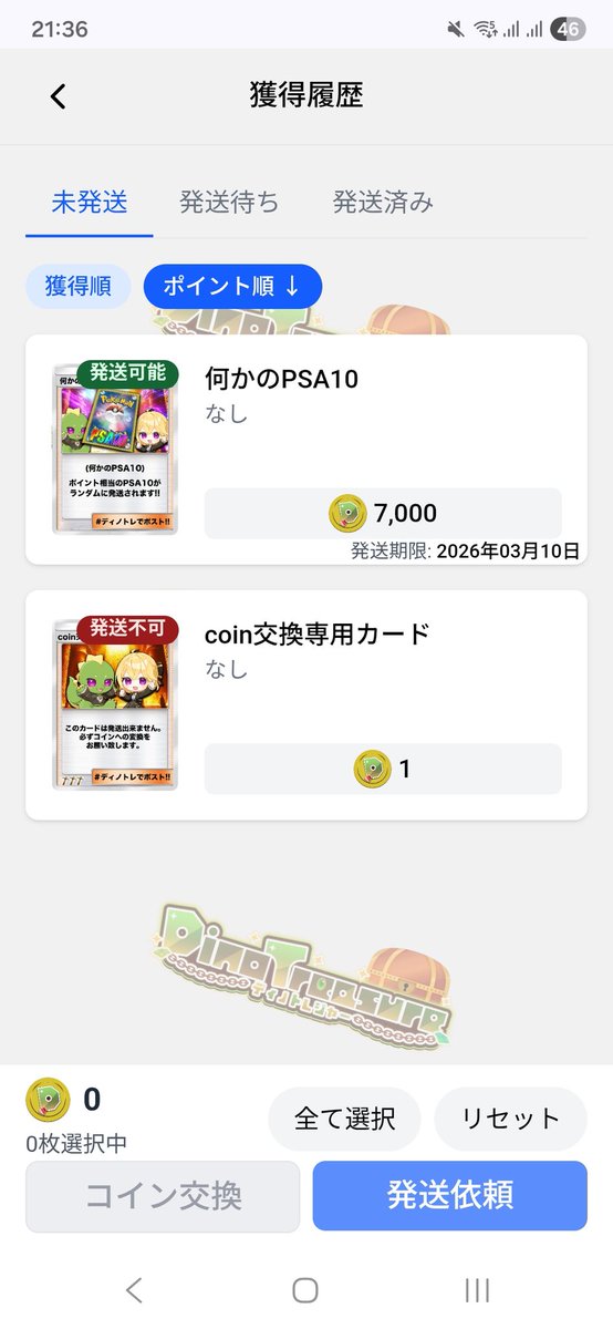 えぼの tweet media
