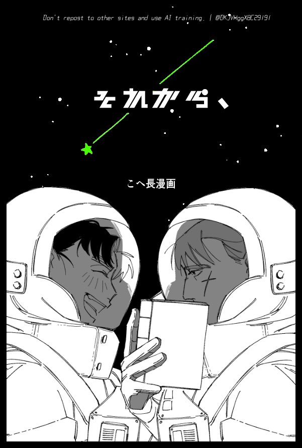 八🌕7/5西2ヌ03a (@DKJVHggX8C29194) / Posts / X