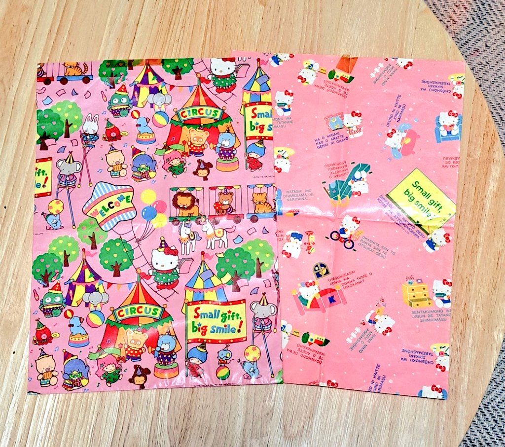 この可愛い袋に入れてもらえるのも楽しみのひとつでした そして当時の