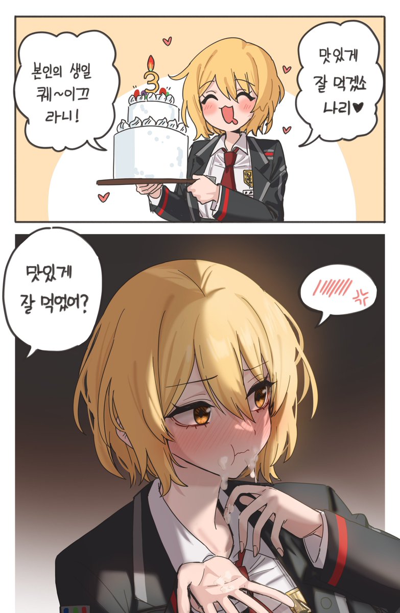 로앤그린 tweet media