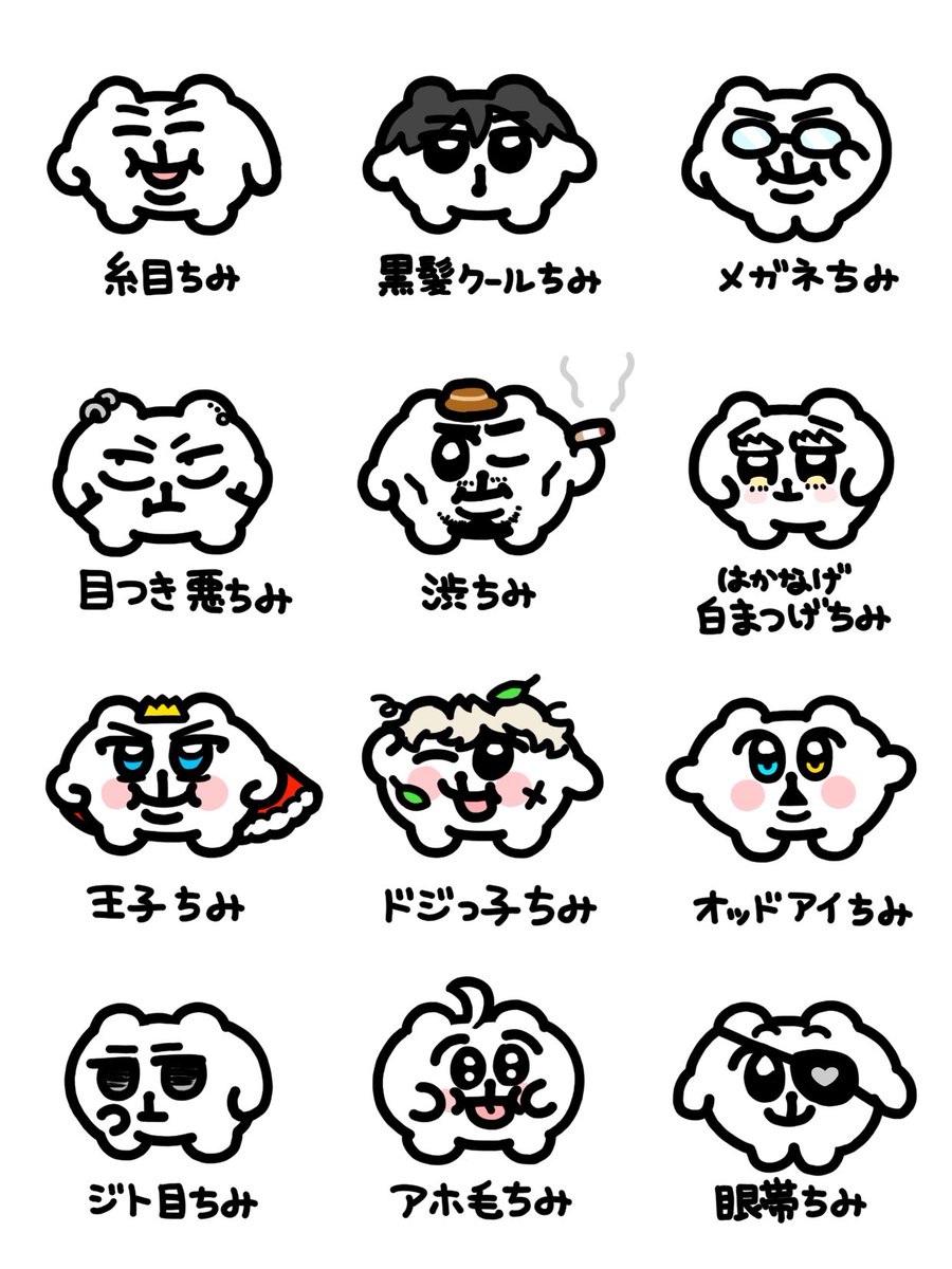 あにゃ (@_12939) / Posts / X