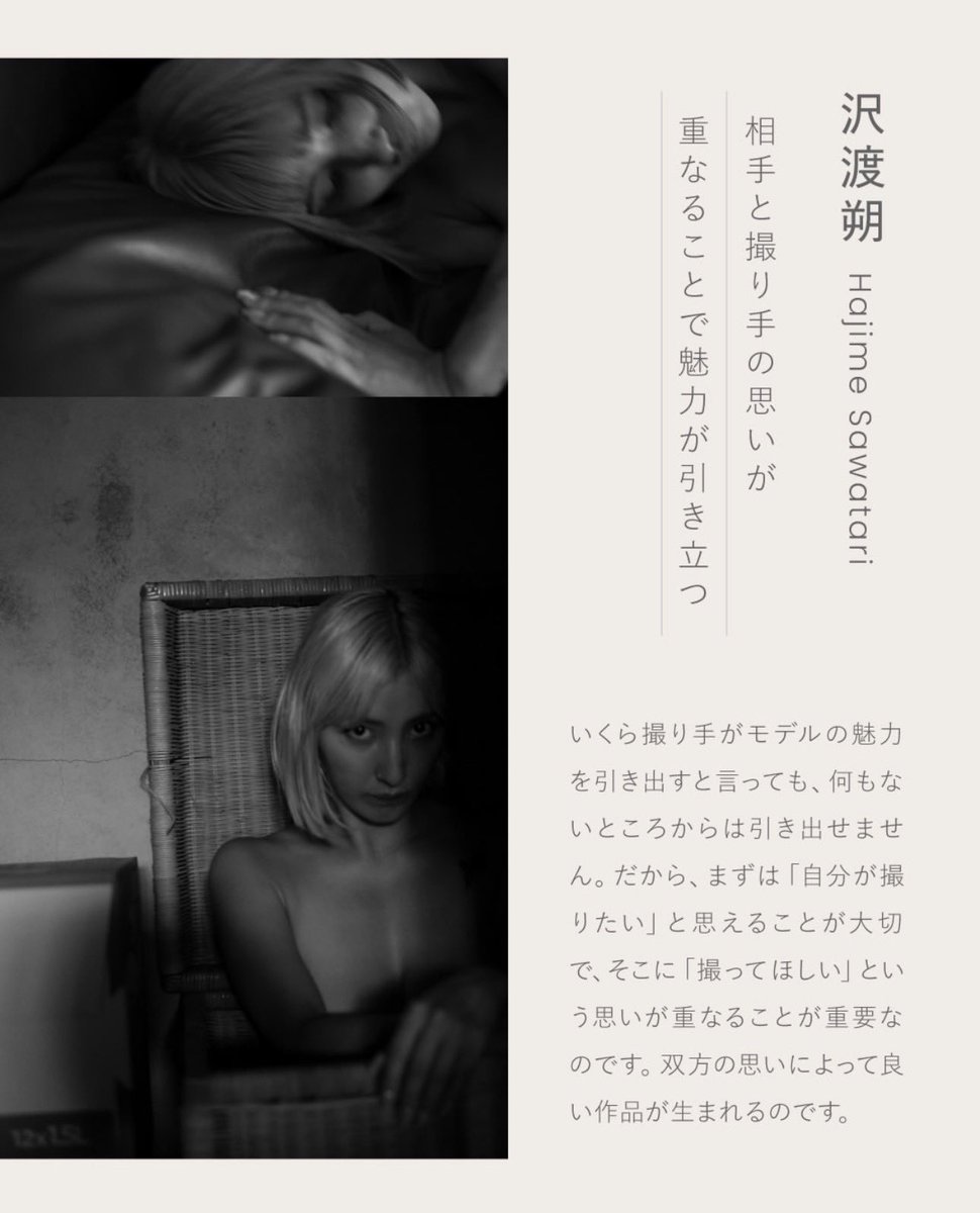 モンちやんⓂ️ tweet media