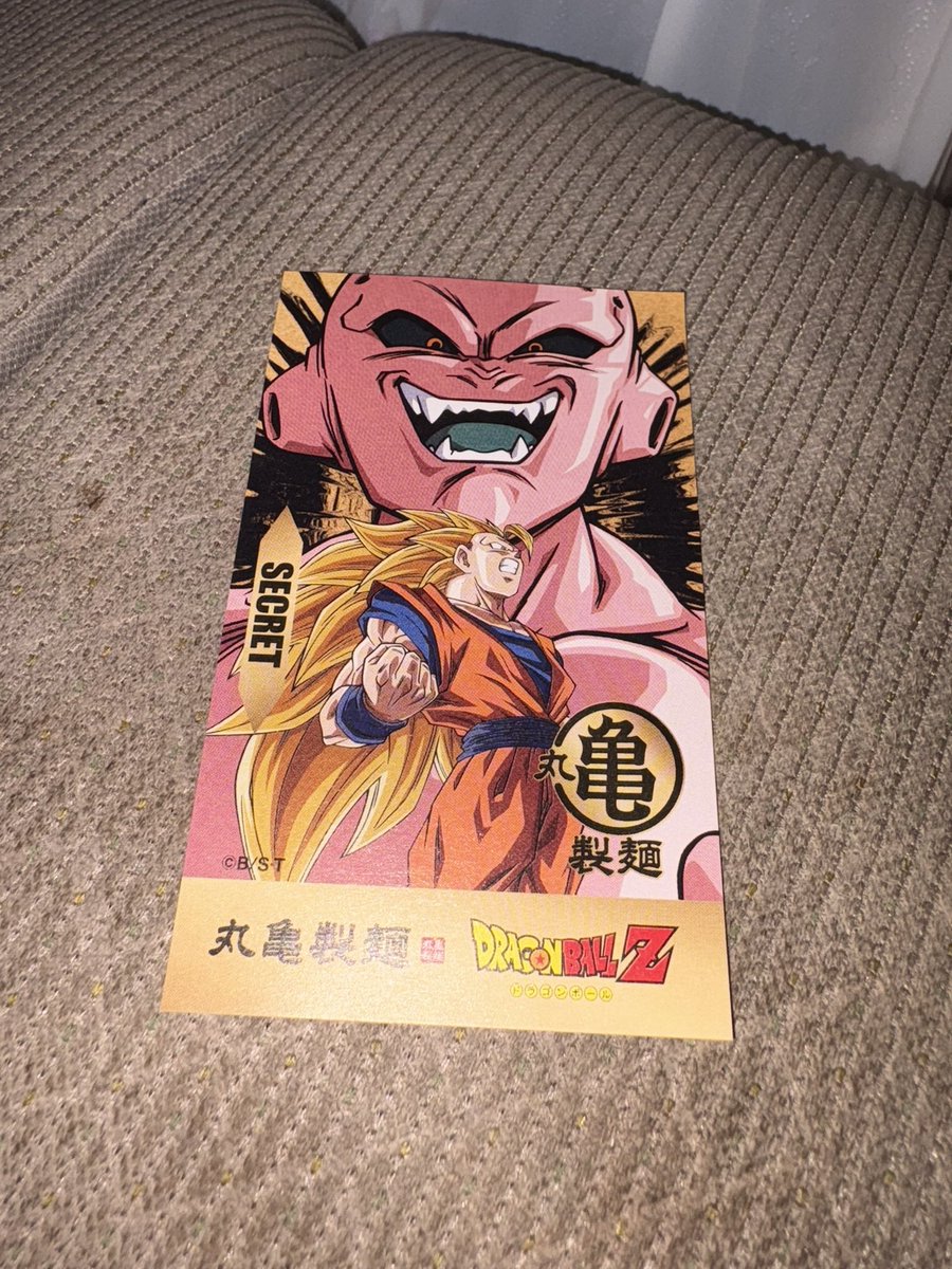 丸亀製麺のドラゴンボールコラボ始まったから食べに行って来たんだけど
うどーなつは星が付いてるわけではなく自分で付けるの面白い🤣
帰ったら星を付けてドラゴンボール食べるべw
うどん札はシークレットでした㊙️
シークレットって書いてあるしw