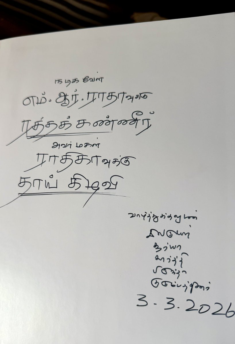 realradikaa's tweet image. #sivakumar anna🙏🙏🙏thank you