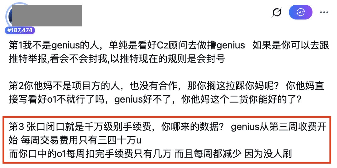 Benjieming的撸毛之旅 tweet media