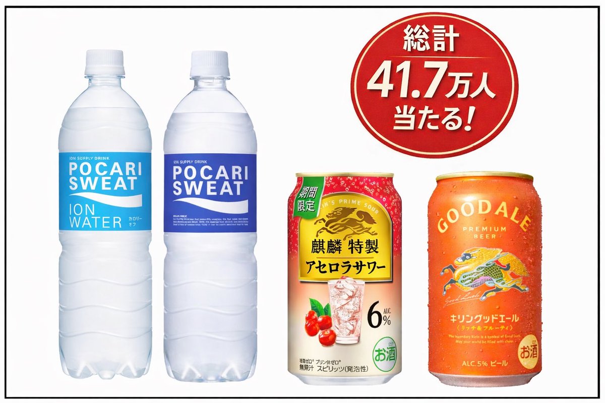 クーポメ (@tosu5580) / Posts / X