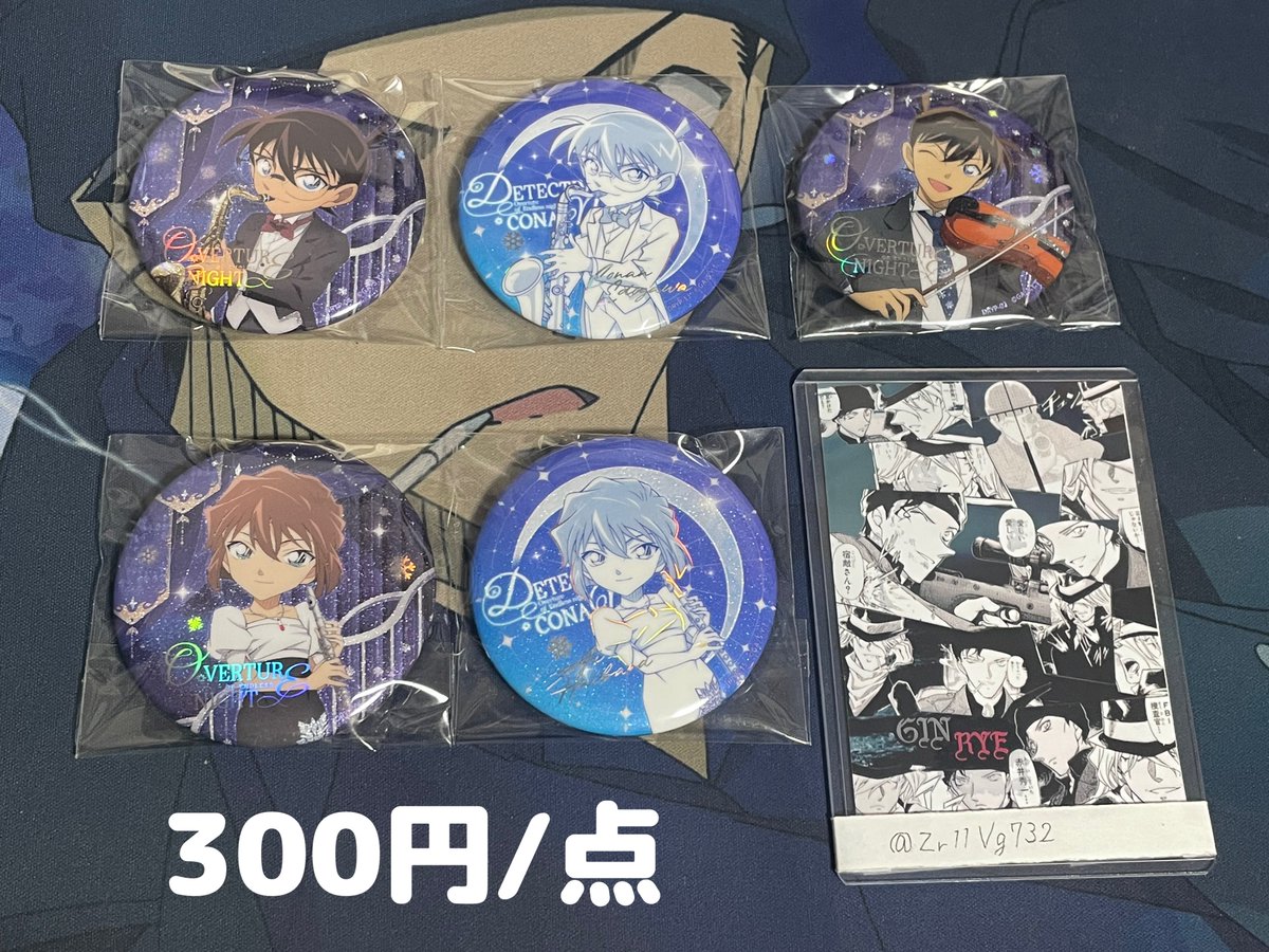 のん@お取引垢 (@a_aluv) / Posts / X