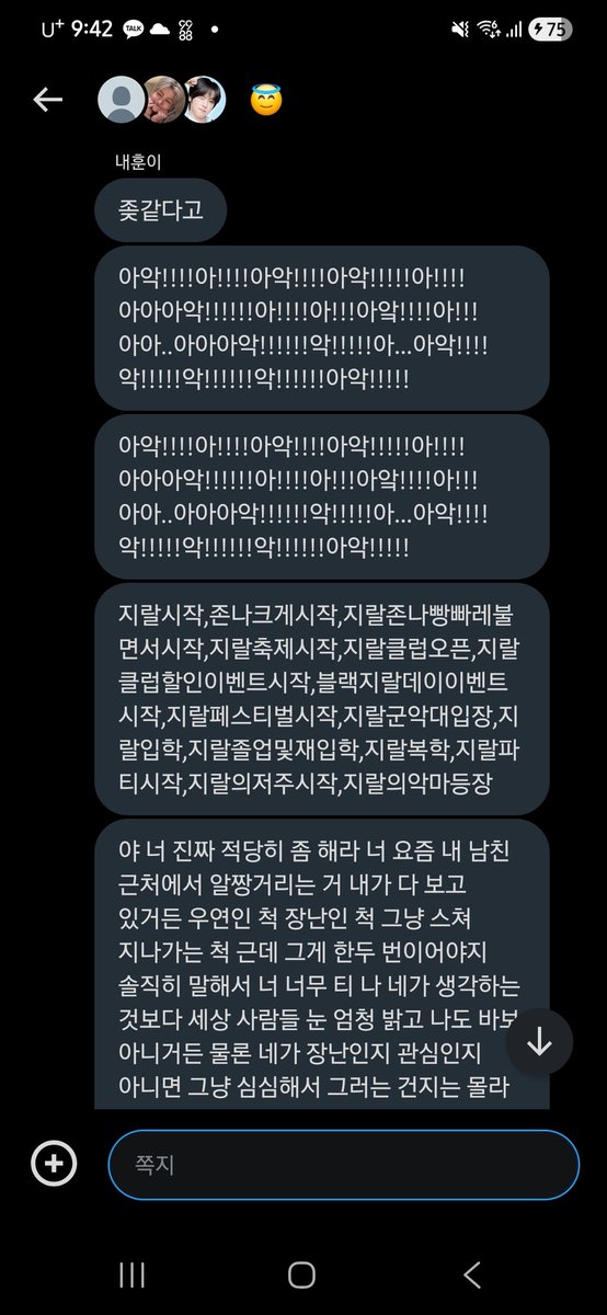 mocaaa_3's tweet photo. 나 얘가 제일 무서움 https://t.co/37jYpEEE4D
