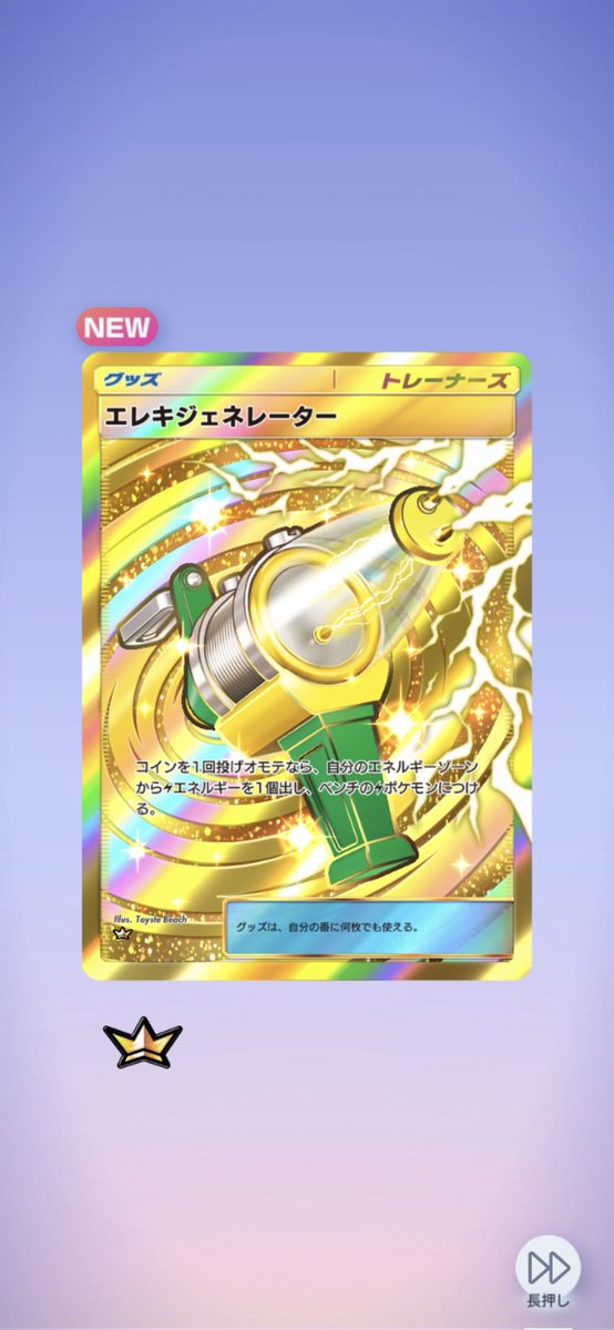 けいたこ tweet media