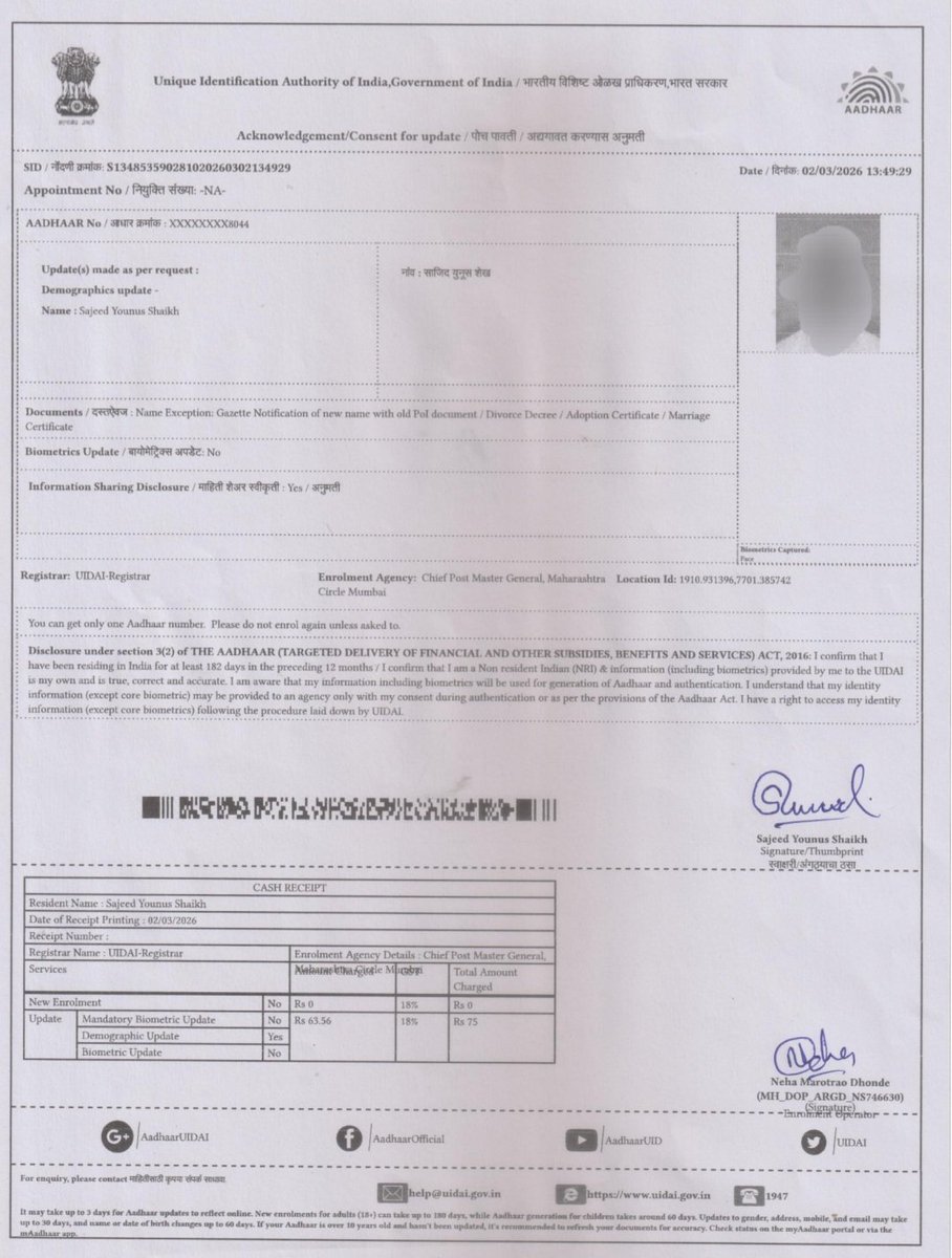 Respected UIDAI team, I have changed my name by getting a Gazette Notification made. Please help me in updating my name.
I request you.
SID: S134853590281020260302134929
DATE: 02/03/2026
TIME: 13:49:29
<a href="/UIDAI/">Aadhaar</a> 

<a href="/UIDAIMumbai/">Aadhaar Office Western Region</a>  <a href="/ceo_uidai/">Office of CEO UIDAI</a> <a href="/Aadhaar_Care/">Aadhaar Help Centre</a> <a href="/MIB_India/">Ministry of Information and Broadcasting</a> 
#uidai  #Aadhaar