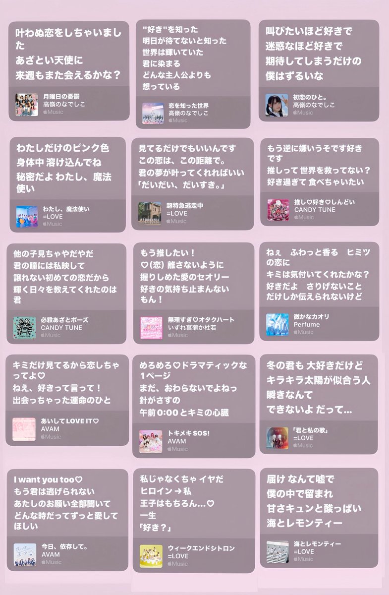 ka__rii2's tweet photo. お気に入りのかわいい曲まとめました🎧♪ https://t.co/vlvumrAXKY