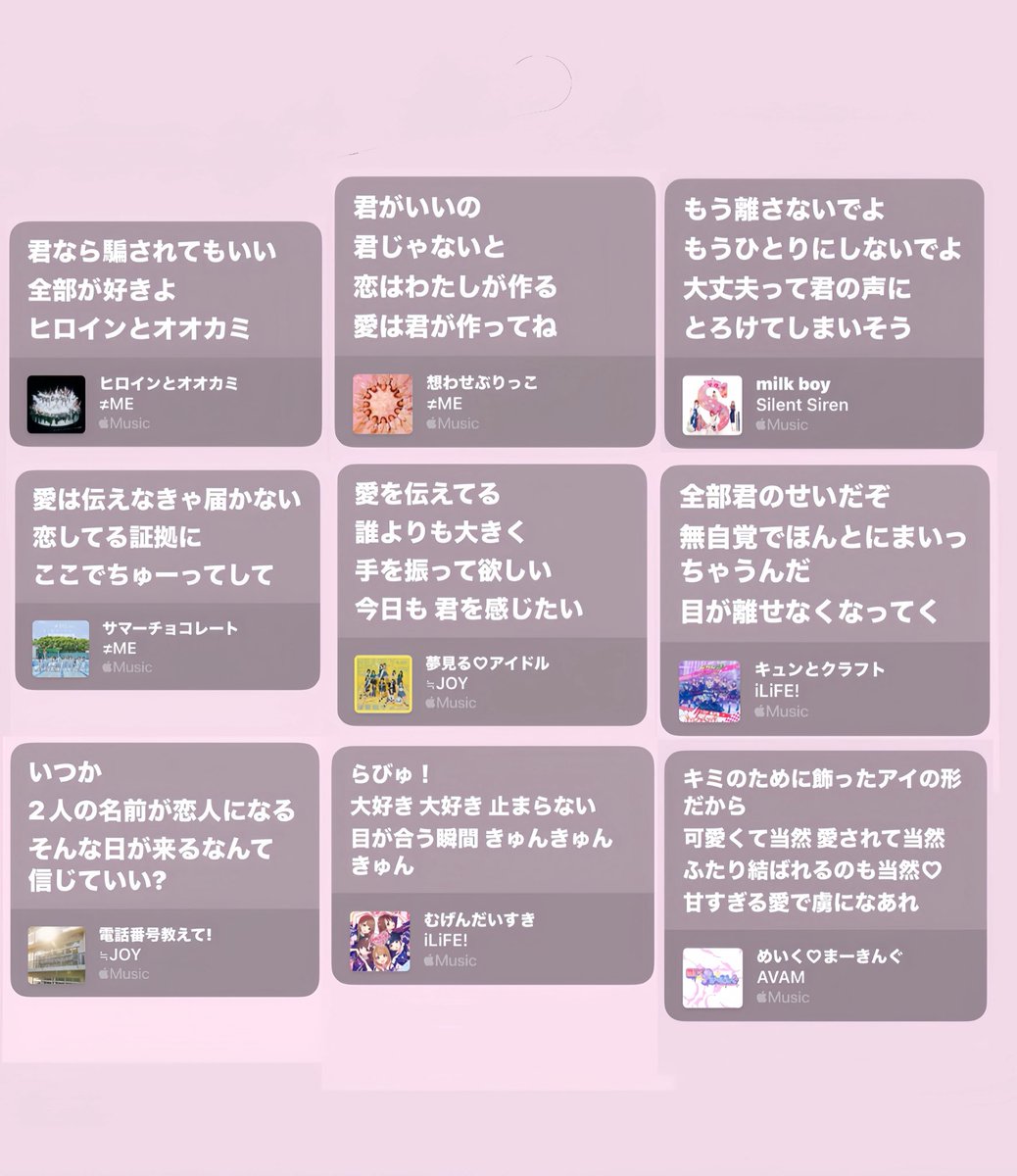 ka__rii2's tweet photo. お気に入りのかわいい曲まとめました🎧♪ https://t.co/vlvumrAXKY