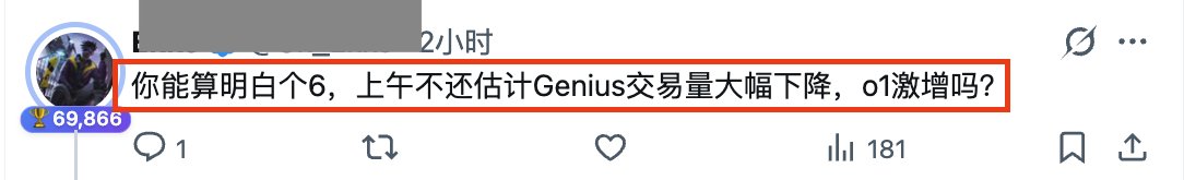 Benjieming的撸毛之旅 tweet media