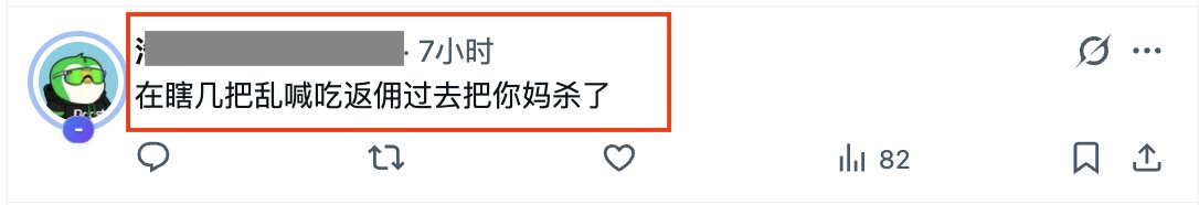 Benjieming的撸毛之旅 tweet media