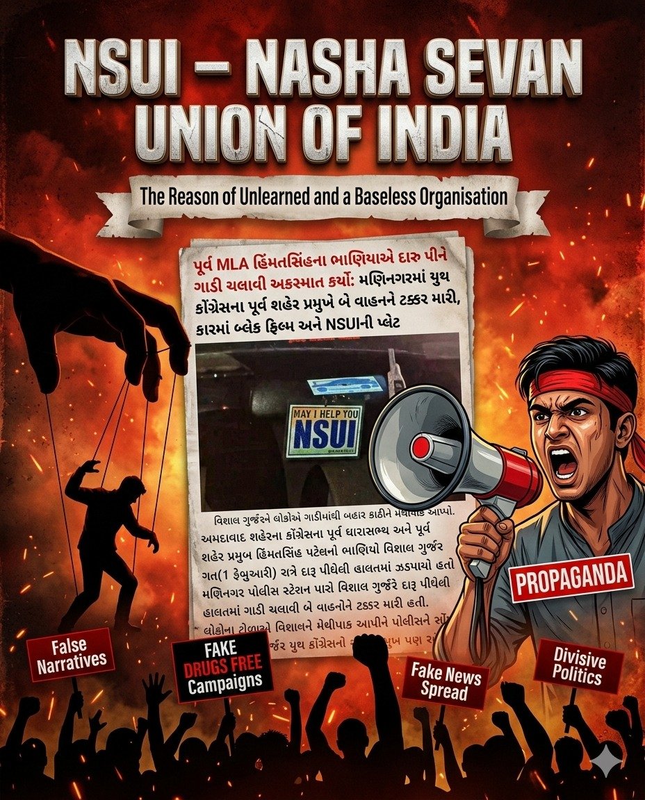 ABVPGujarat's tweet photo. #Nasedi_Student_Union_of_India #ShameOnNSUI https://t.co/I4Hz6SOkUP
