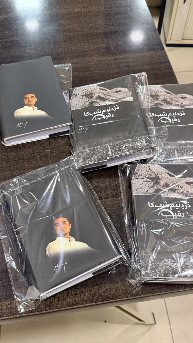 warrashot's tweet photo. Murad Saeed’s book is out, this is gonna set the mafias on fire.

Always wondered how Murad bhai was spending his time in exile, turns out he was penning the reality of the Fir‘ons. Can't wait to read it, man. https://t.co/4noNLYRIz9