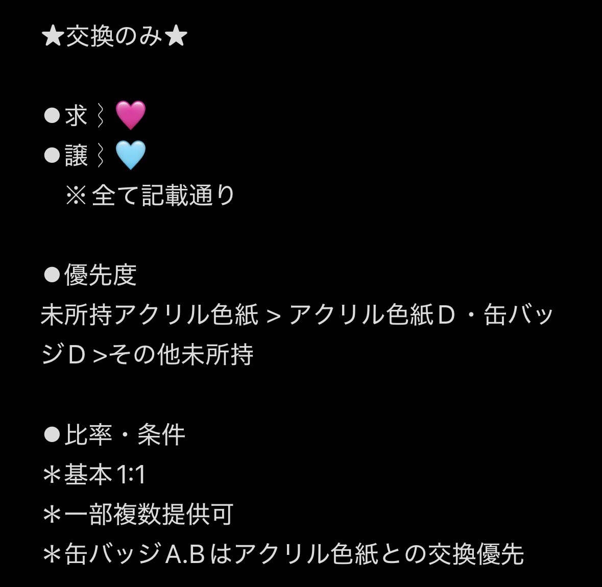 ぴな tweet media