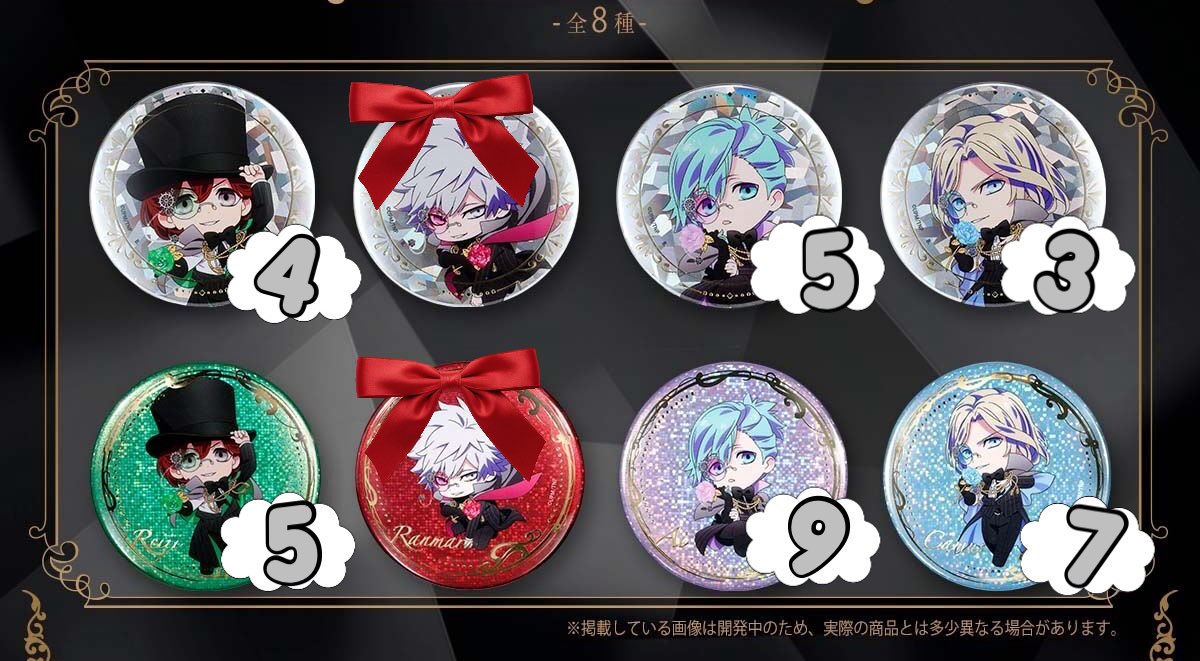 交換 】うたプリ カルナイ タブナイ ホロ缶バッジ プレミアムバンダイ