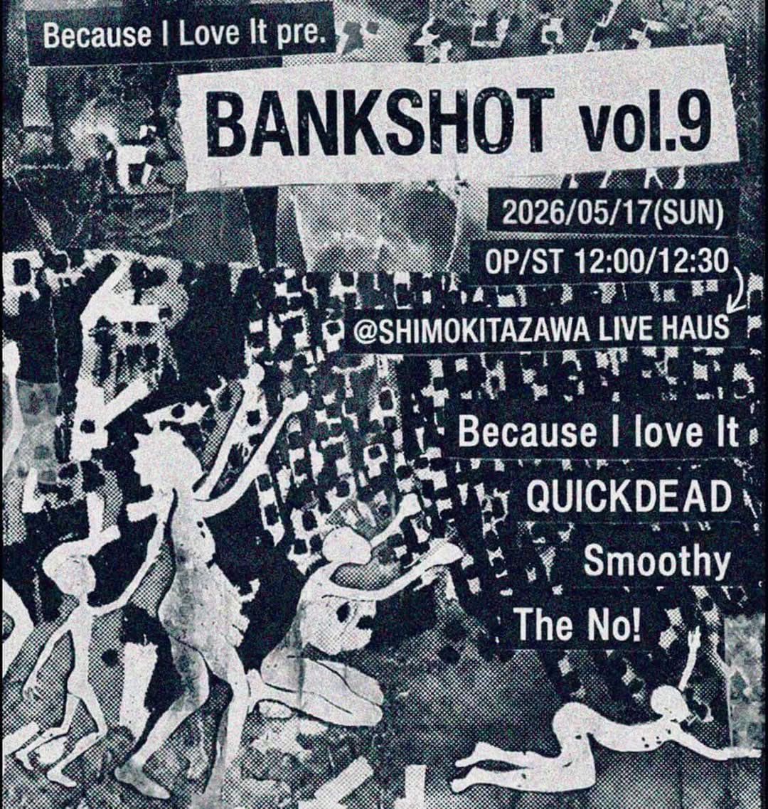 5月The No!にて東京でLIVEです
よろしくお願いします🔥

Because I Love It pre.
BANKSHOT vol.9
@SHIMOKITAZAWA LIVE HAUS
2026/5/17(SUN)
OP/ST 12:00/12:30
Charge ￥2,500 (+1D)

QUICKDEAD
Smoothy
The No!
Because I Love It