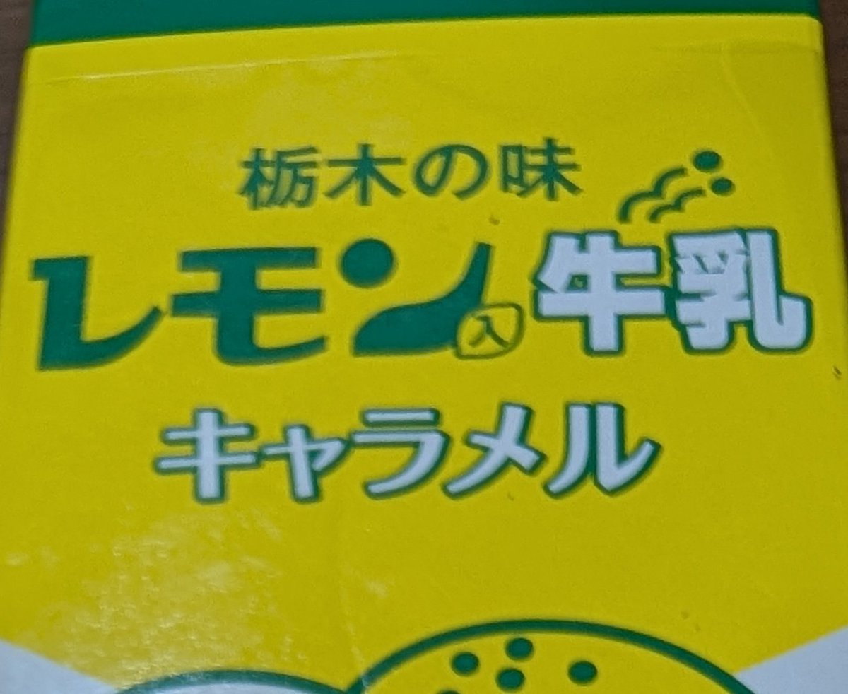 Blue⭐ジャージ (@dqm43469) / Posts / X