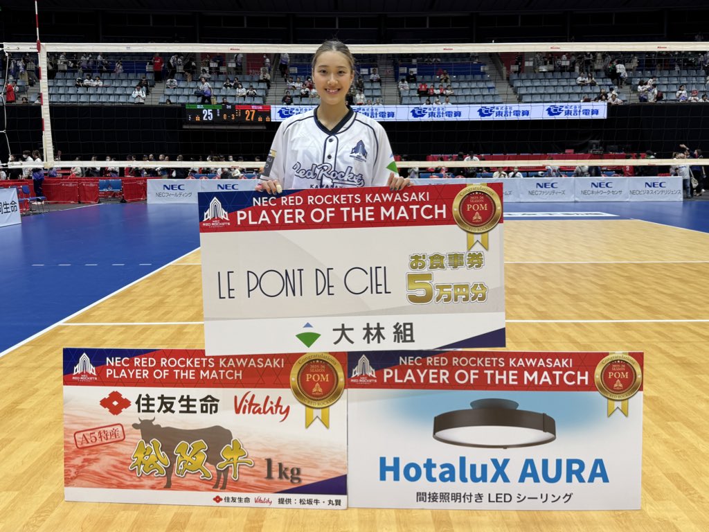 NECレッドロケッツ川崎 (@nec_rr_official) / Posts / X