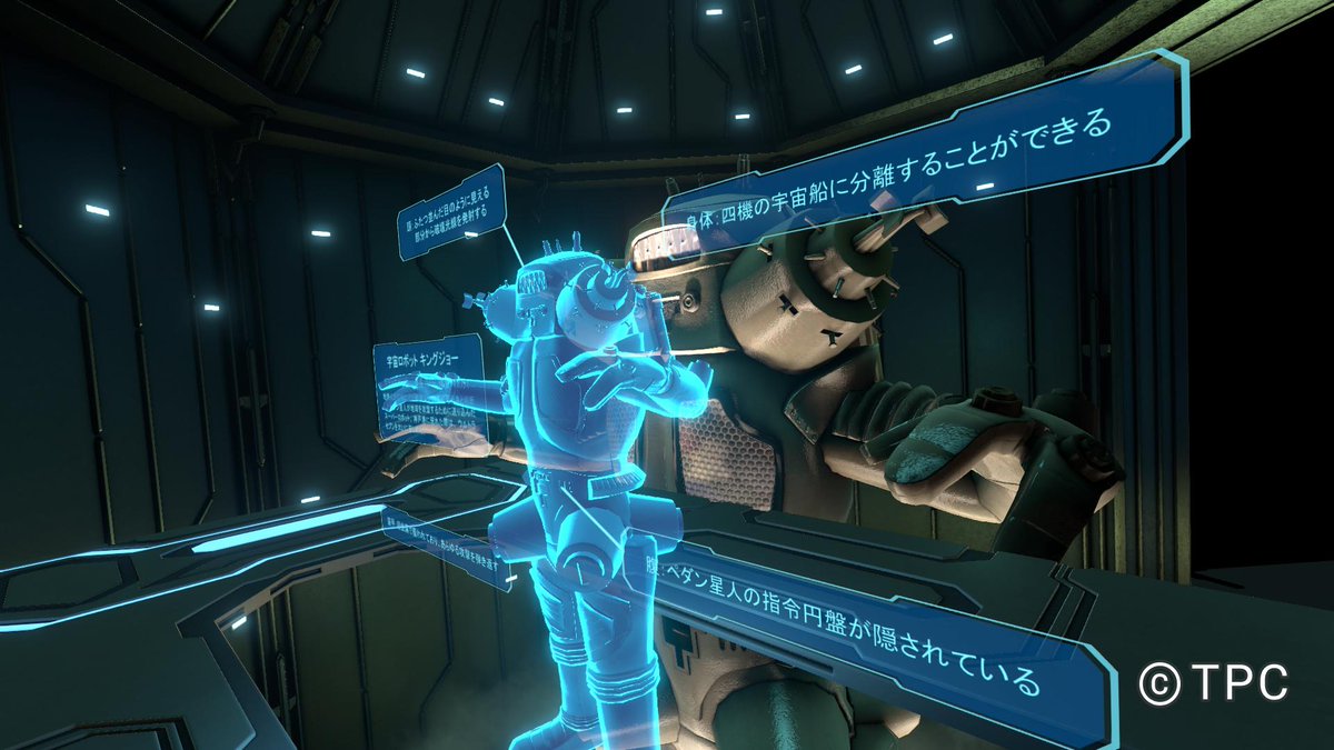 最初は怪獣紹介コーナー。 バルタン星人、ヤドン、キングジョー